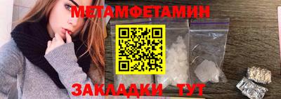 спайс Моздок