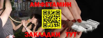 альфа пвп VHQ Можайск
