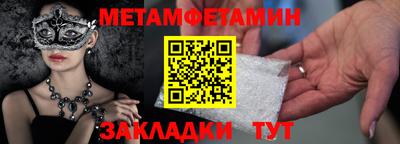 альфа пвп VHQ Можайск