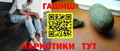 альфа пвп VHQ Можайск
