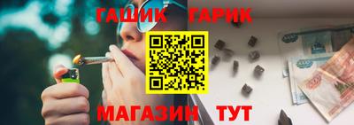 спайс Моздок