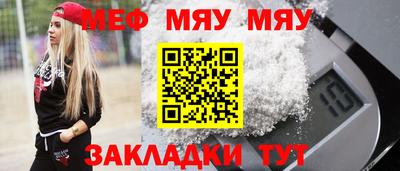 альфа пвп VHQ Можайск
