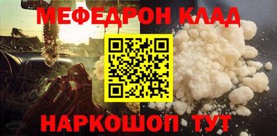 спайс Моздок