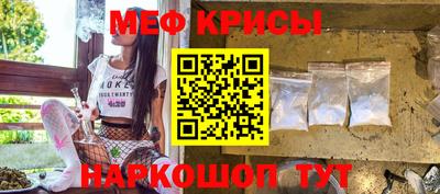 спайс Моздок