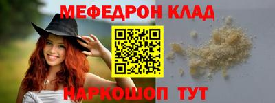альфа пвп VHQ Можайск