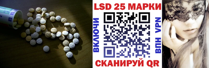 LSD-25 экстази ecstasy  магазин продажи наркотиков  Нововоронеж 