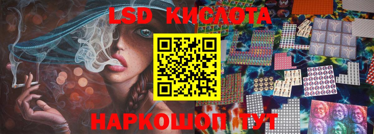 ЛСД экстази ecstasy  ЛСД экстази ecstasy  МЕГА как войти  Нововоронеж  Вход с VPN 