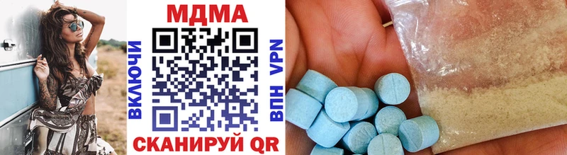 где купить наркоту  Нововоронеж  МДМА VHQ 