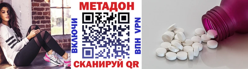 МЕТАДОН мёд  Нововоронеж 
