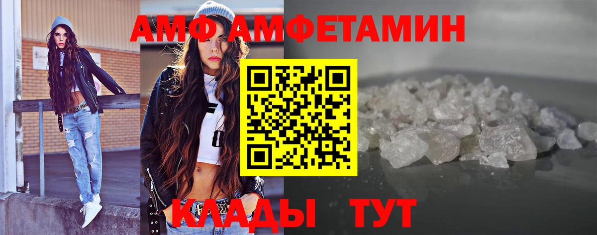 Канабис Нововоронеж