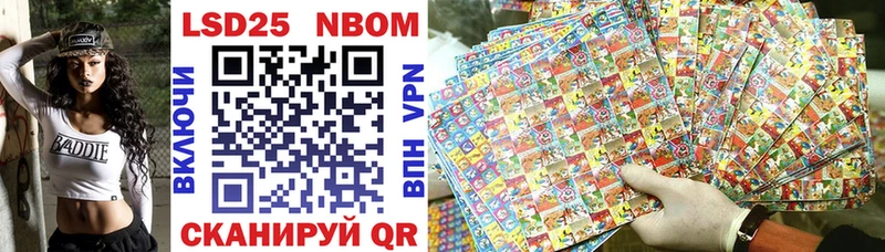 Наркотические марки 1,5мг как найти Нововоронеж