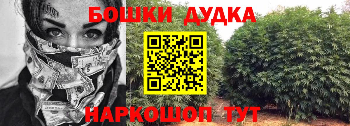 Каннабис гибрид  Шишки марихуана Ganja  Вход с VPN  Бошки марихуана Ganja  Нововоронеж  Бошки Шишки AK-47 